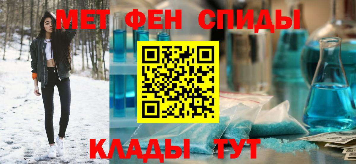 Амфетамин 98% Саратов