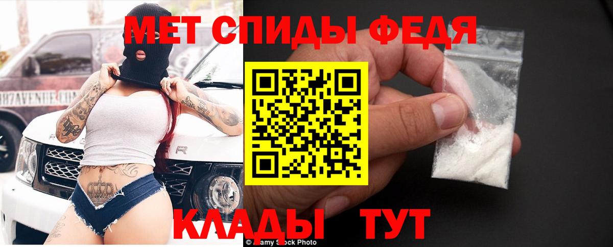 Саратов  АМФЕТАМИН 97%  Амфетамин  Вход с VPN 