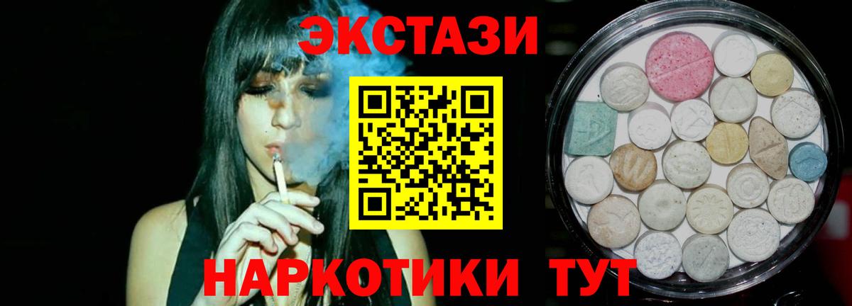 OMG вход  Вход с VPN  маркетплейс какой сайт  Экстази XTC  ЭКСТАЗИ 250 мг  Саратов 