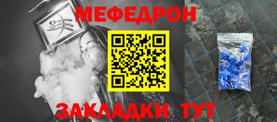 индика Славянск-на-Кубани