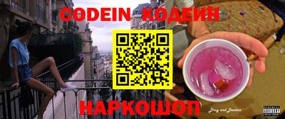 наркотики Старая Купавна