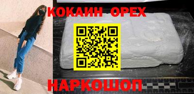 индика Славянск-на-Кубани