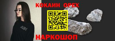 наркотики Старая Купавна