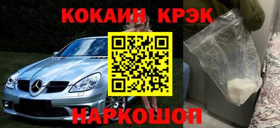 круглые Ставрополь