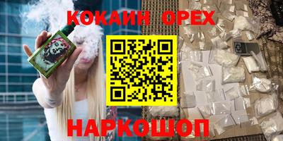 индика Славянск-на-Кубани