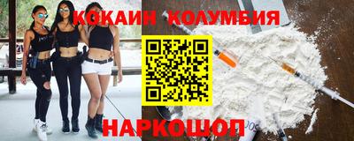 индика Славянск-на-Кубани
