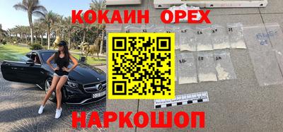 эйфоретик Среднеуральск