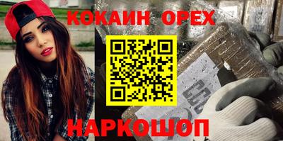 ALPHA PVP Сланцы