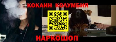 гашишное масло Славгород