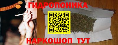 гашишное масло Славгород