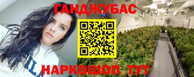 наркотики Старая Купавна