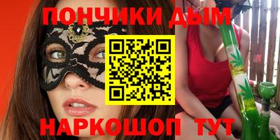 наркотики Старая Купавна