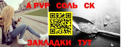гашишное масло Славгород