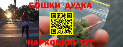 наркотики Старая Купавна