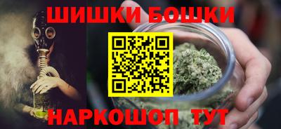 гашишное масло Славгород
