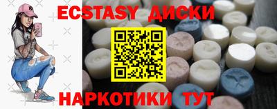 индика Славянск-на-Кубани