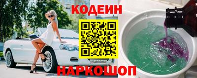 индика Славянск-на-Кубани