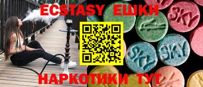 круглые Ставрополь