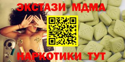 эйфоретик Среднеуральск