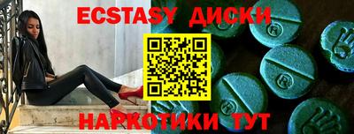 эйфоретик Среднеуральск