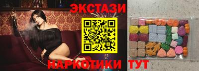 круглые Ставрополь