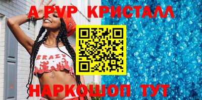 круглые Ставрополь