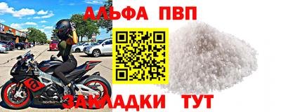 гашишное масло Славгород