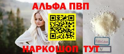 круглые Ставрополь
