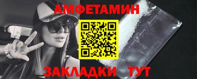 гашишное масло Славгород