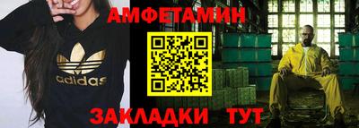 гашишное масло Славгород