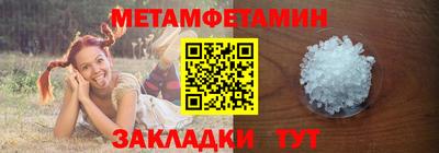 ALPHA PVP Сланцы