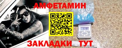 наркотики Старая Купавна
