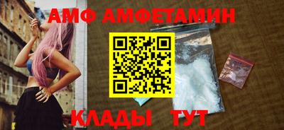 индика Славянск-на-Кубани