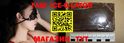 индика Славянск-на-Кубани