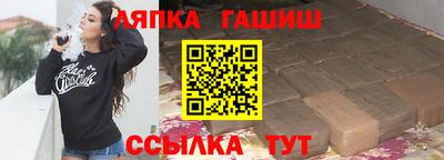 ALPHA PVP Сланцы