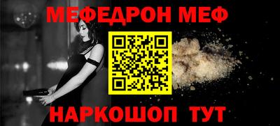 ALPHA PVP Сланцы