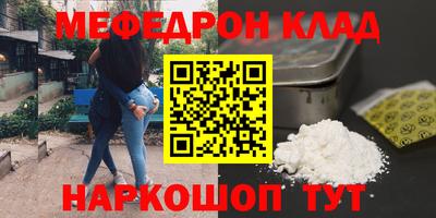 круглые Ставрополь