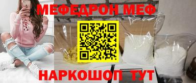ALPHA PVP Сланцы