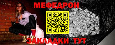 круглые Ставрополь