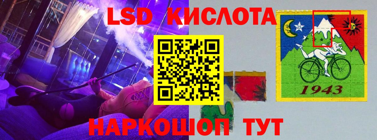 Меф МЯУ МЯУ   MDMA  Саратов  Конопля  АМФЕТАМИН кристаллы  Вход с VPN  ГАШ  МЕТАМФЕТАМИН  Alpha PVP СОЛЬ кристаллы  COCAIN  Гашиш 
