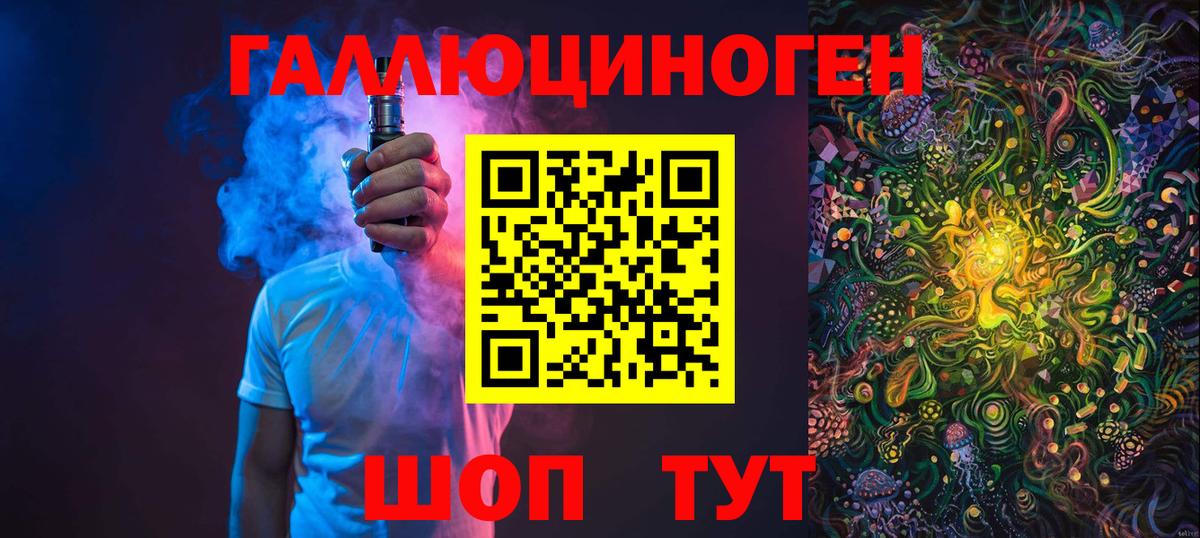 КЕТАМИН Саратов