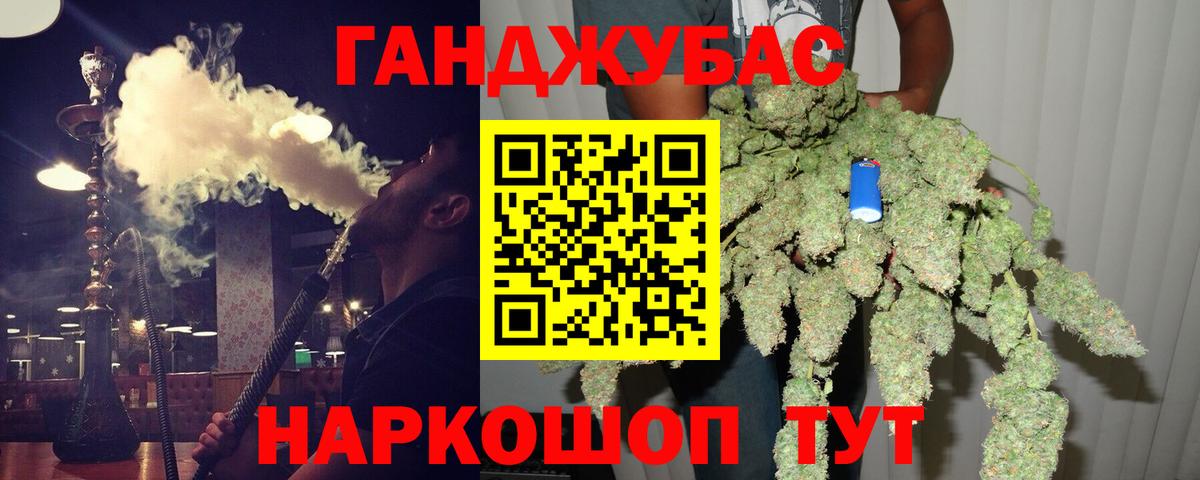 Каннабис ГИДРОПОН  Шишки марихуана SATIVA & INDICA  Саратов  Марихуана AK-47  Вход с VPN 